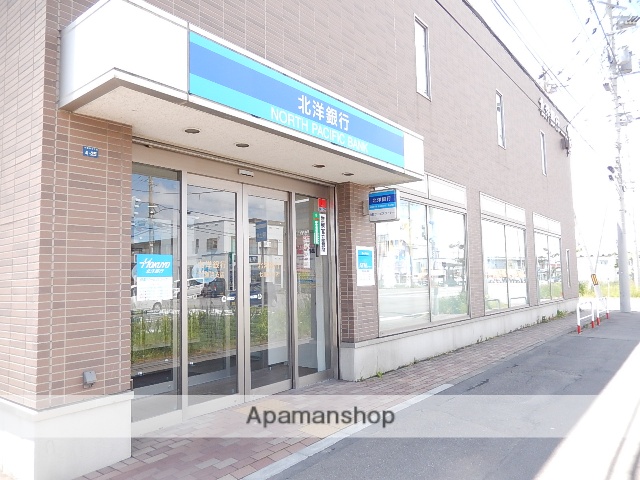 銀行　（株）北洋銀行／七重浜支店（銀行）まで420m