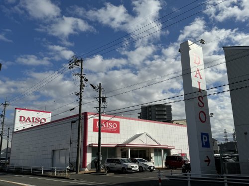 その他　ダイソー豊明店（その他）まで1998m