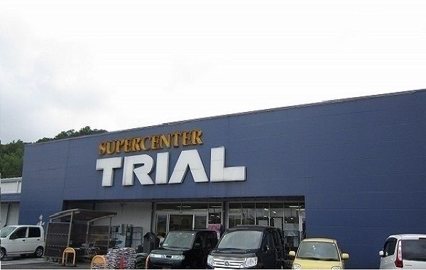 スーパー　スーパートライアル松江店（スーパー）まで700m