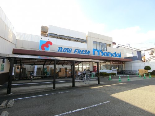 スーパー　万代　泉大津条南店（スーパー）まで446m