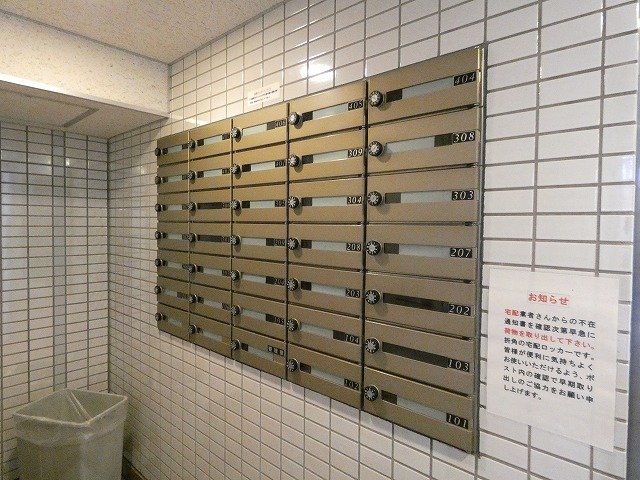 その他共有部分　共有部分