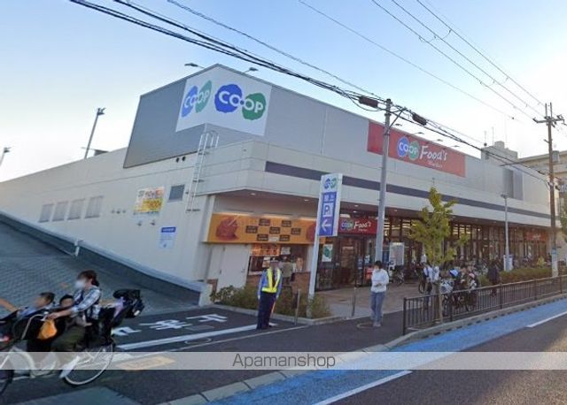 スーパー　コープ武庫之荘（スーパー）まで519m