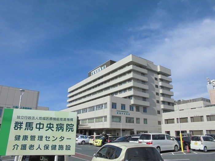 病院　独立行政法人地域医療機能推進機構群馬中央病院（病院）まで877m