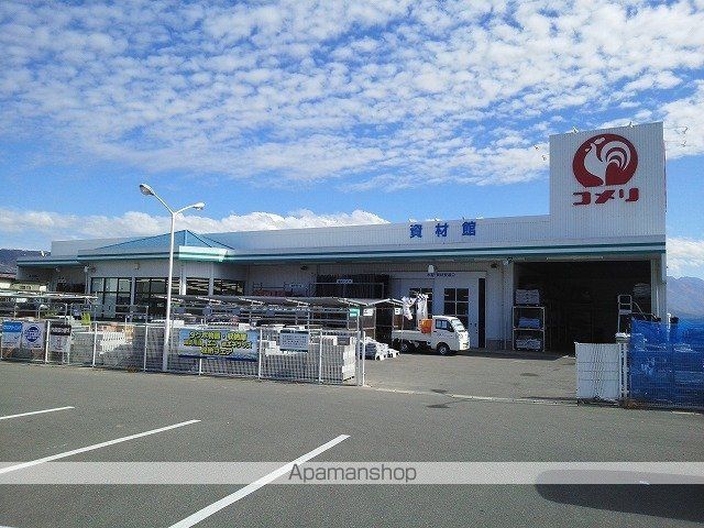 ホームセンター　コメリハード＆グリーン南箕輪店（ホームセンター）まで1400m