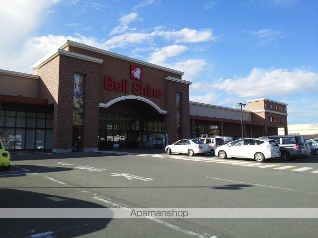 スーパー　ベルシャイン　箕輪店（スーパー）まで3900m