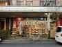 ドラックストア　くすりセイジョー鶴見本町通店（ドラッグストア）まで384m