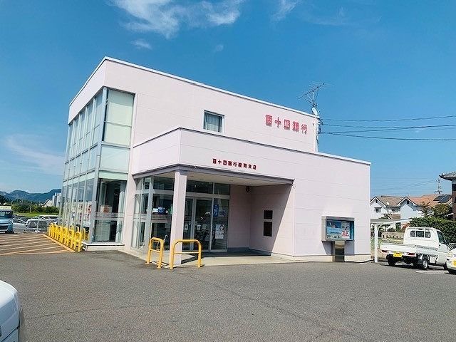 銀行　百十四銀行　綾南支店様（銀行）まで550m
