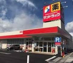 ドラックストア　サンドラッグ 深谷東方店（ドラッグストア）まで800m