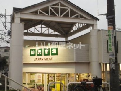 スーパー　ジャパンミート 東浦和店（スーパー）まで1245m