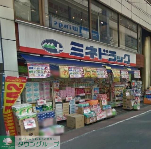 ドラックストア　ミネドラッグ石神井店（ドラッグストア）まで612m