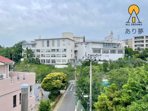 中学校　私立横浜雙葉中学校（中学校）まで773m