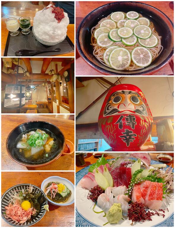 飲食店　傳幸　でんこう　荒牧町（飲食店）まで596m