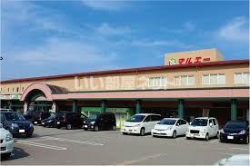 スーパー　マルエー　まぎら店（スーパー）まで797m