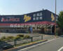 スーパー　A-プライス 練馬インター店（スーパー）まで566m