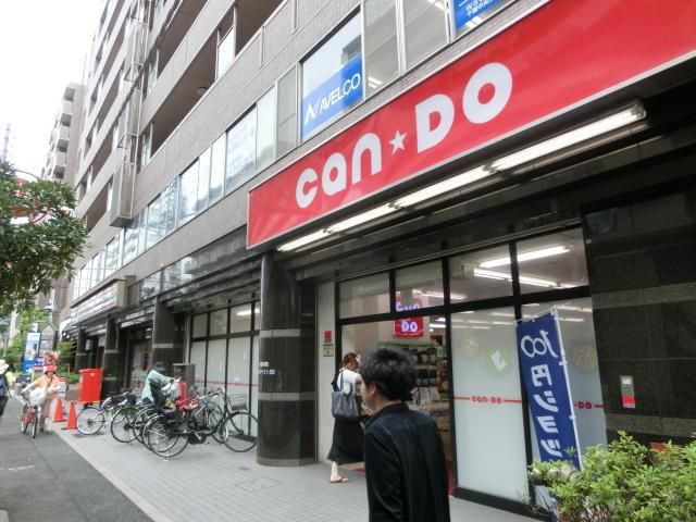 小学校　Can★Do西船橋南口店（小学校）まで2198m