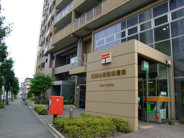 郵便局　新狭山駅前郵便局（郵便局）まで370m