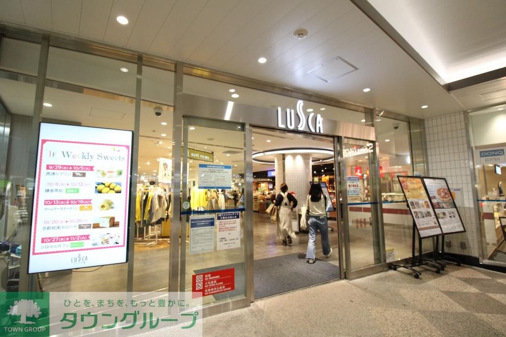 ショッピングセンター　ラスカ平塚（ショッピングセンター）まで570m