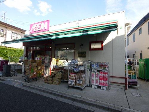 スーパー　まいばすけっと 杉並和泉2丁目店（スーパー）まで329m