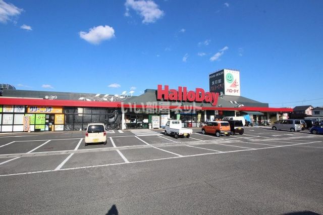 スーパー　ハローデイ　貫店（スーパー）まで323m