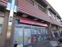 スーパー　コープ 仁川（スーパー）まで401m