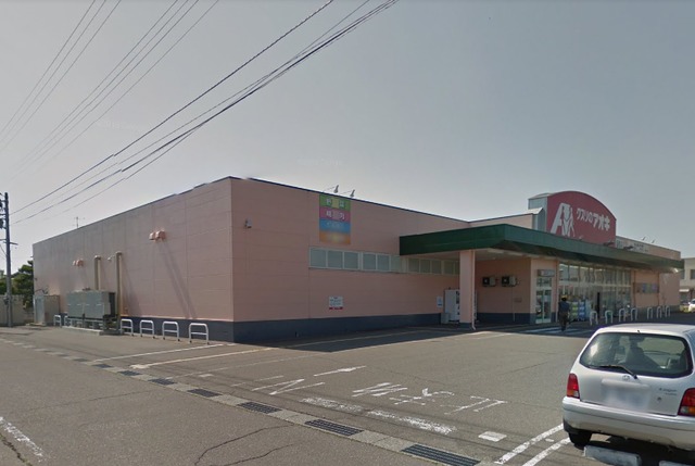 ドラックストア　クスリのアオキ藤巻店（ドラッグストア）まで1058m