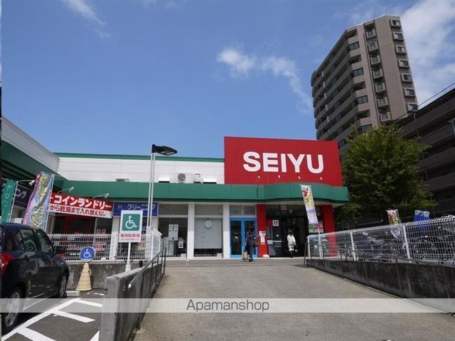 スーパー　西友宮城野原店（スーパー）まで824m