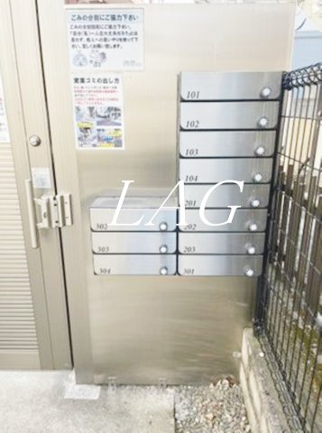 その他共有部分　集合ポストです。