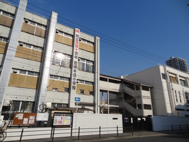小学校　大阪市立豊崎本庄小学校（小学校）まで745m
