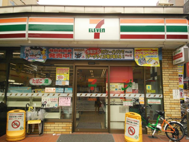コンビニ　セブンイレブン大阪天神橋4丁目店（コンビニ）まで349m