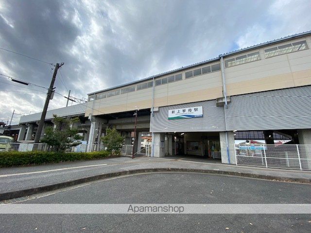 その他　新上挙母駅（その他）まで1676m
