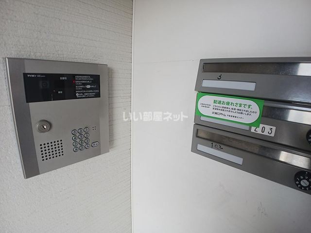 サニーハウス若草のその他写真
