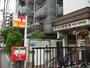 郵便局　荒川五郵便局（郵便局）まで320m