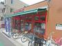 スーパー　まいばすけっと　荒川４丁目店（スーパー）まで250m