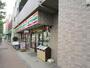 スーパー　セブンイレブン　荒川店（スーパー）まで320m