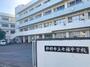 中学校　船橋市立七林中学校（中学校）まで5540m