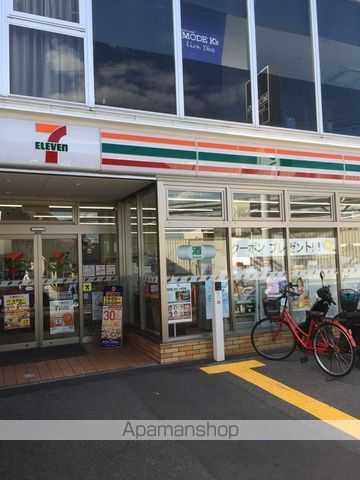 コンビニ　セブンイレブン（コンビニ）まで1552m