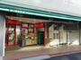 スーパー　まいばすけっと 岩本町3丁目店（スーパー）まで339m