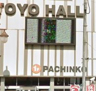 その他　TOYO HALL（その他）まで842m