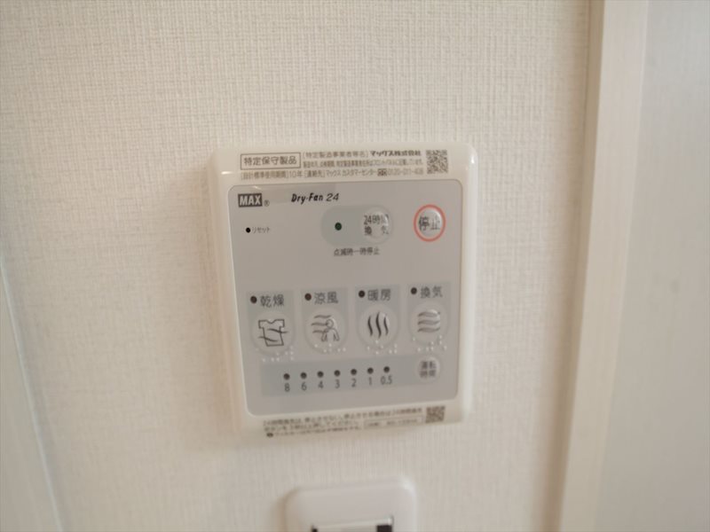 その他設備　浴室暖房乾燥機能付バス