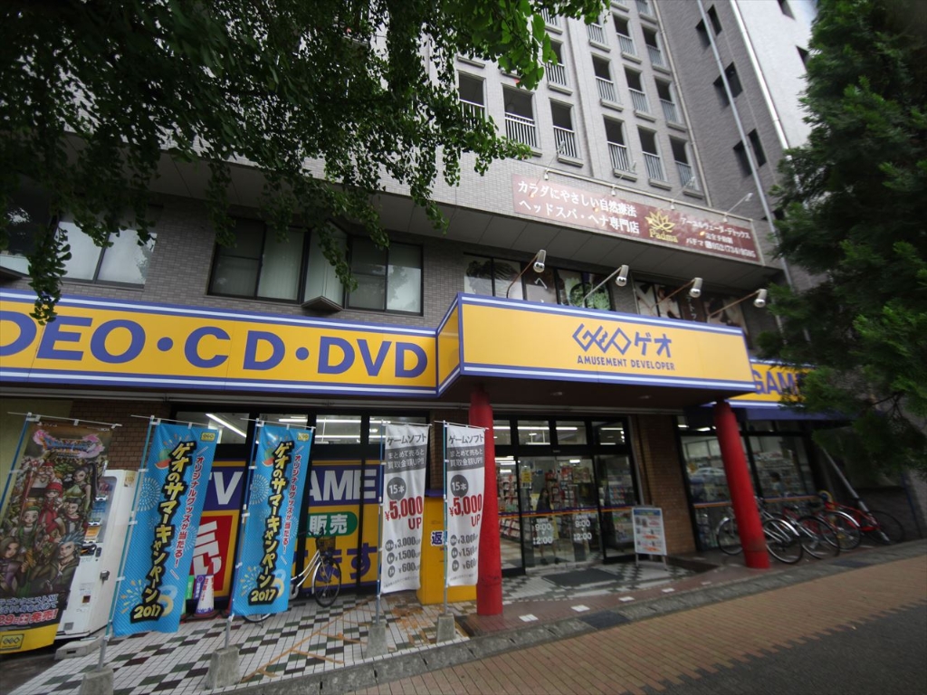 その他　GEO (ゲオ) 一社店（レンタルショップ）（その他）まで675m