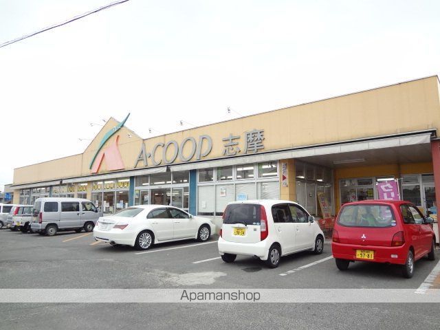スーパー　Ａコープ（スーパー）まで125m