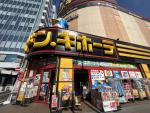 その他　ドン・キホーテ今池店（その他）まで100m