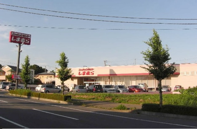 ショッピングセンター　ファッションセンターしまむら谷和原店（ショッピングセンター）まで1094m
