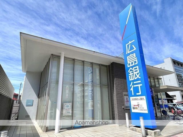 銀行　（株）広島銀行／東雲支店（銀行）まで131m