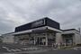 ドラックストア　クリエイトSD(エス・ディー) 厚木旭町店（ドラッグストア）まで186m