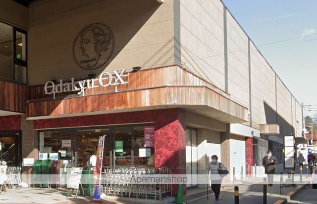スーパー　オダキューＯＸ玉川学園店（スーパー）まで1327m