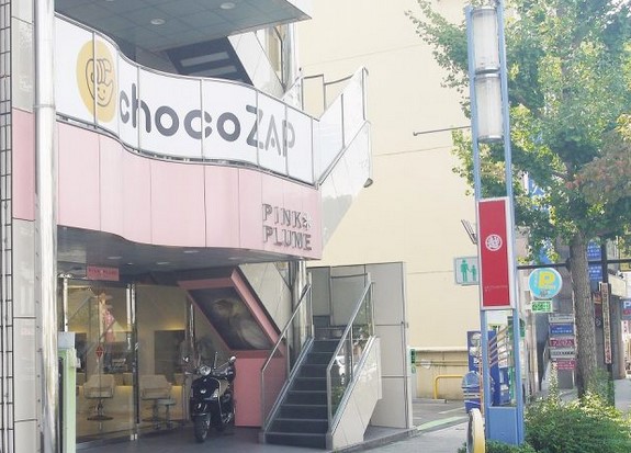 地下鉄東山線 東山公園駅 徒歩1分 8階建 築27年の周辺写真