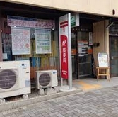 地下鉄東山線 東山公園駅 徒歩1分 8階建 築27年の周辺写真