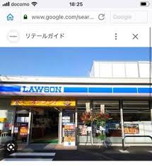 コンビニ　ローソン 堺土塔南店（コンビニ）まで1236m