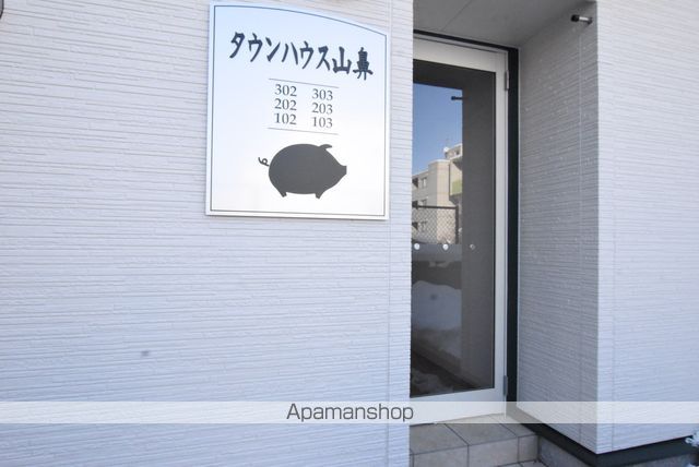 札幌市電 西線１６条駅 徒歩4分 3階建 築4年の外観写真